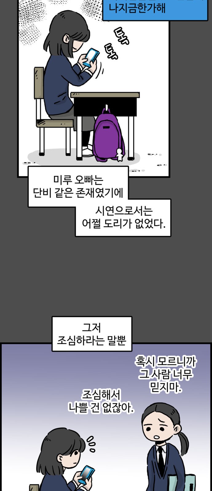 6 페이지