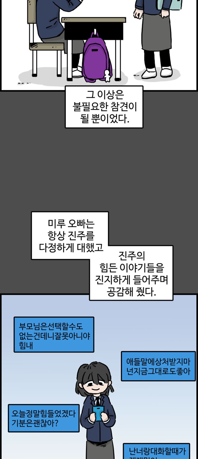 7 페이지