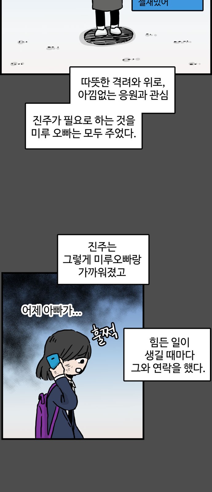 8 페이지