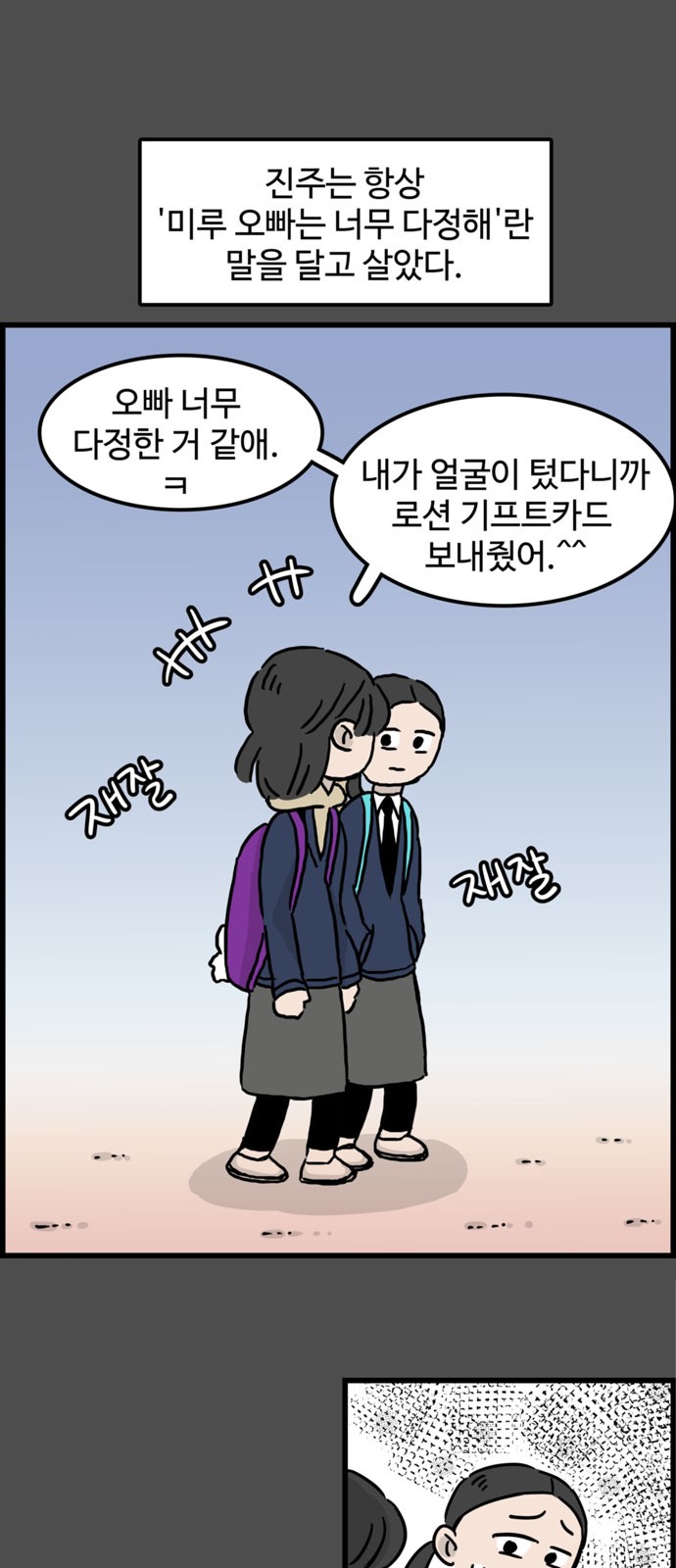 9 페이지