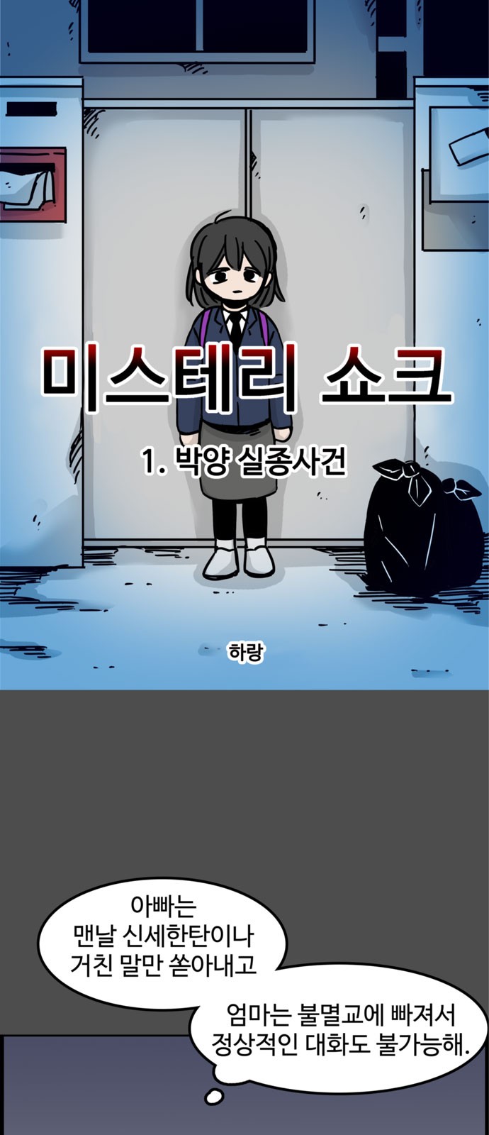 1 페이지