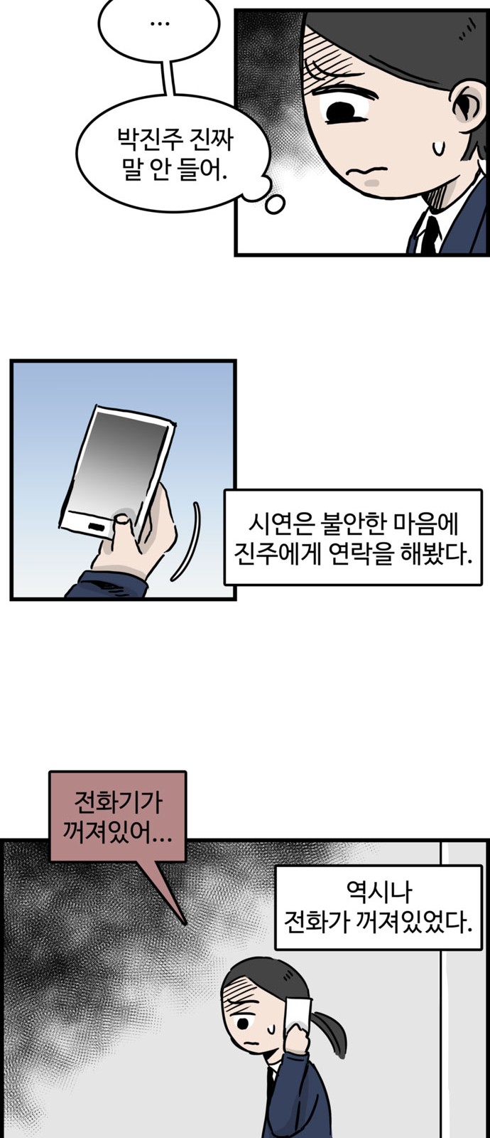 11 페이지
