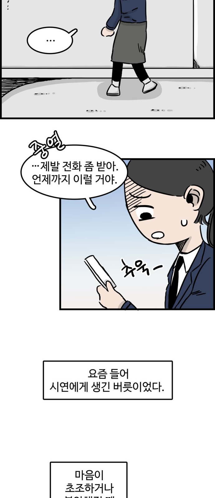 12 페이지