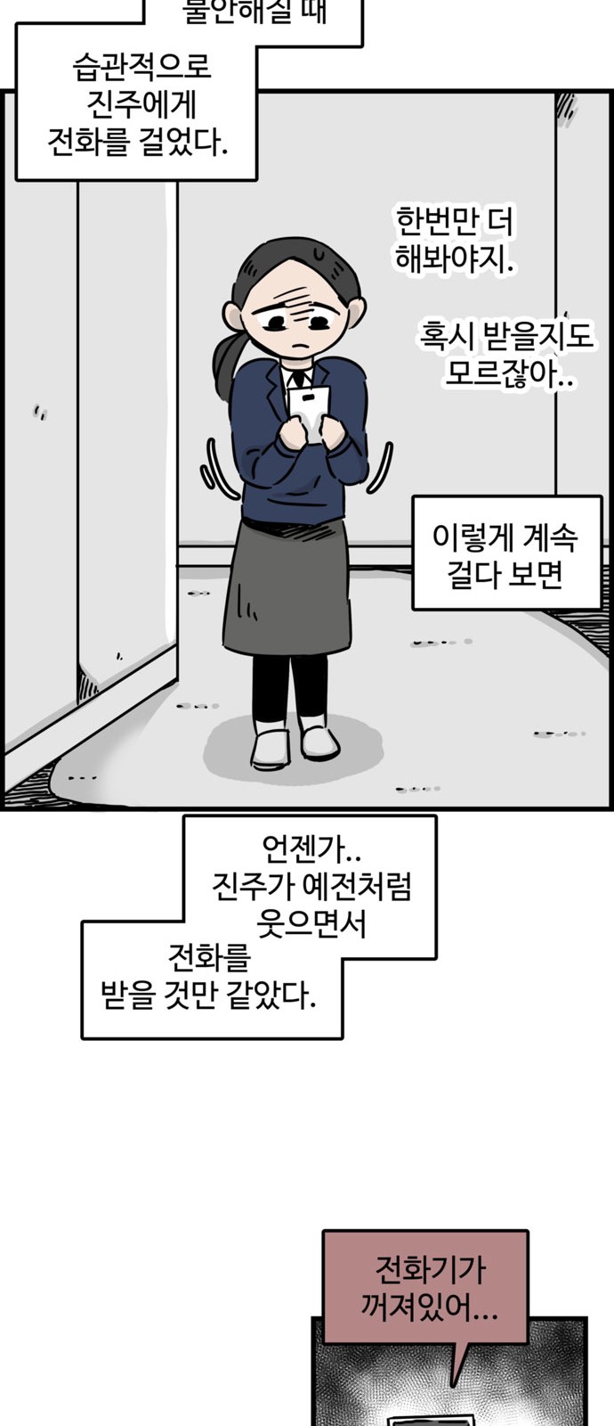13 페이지