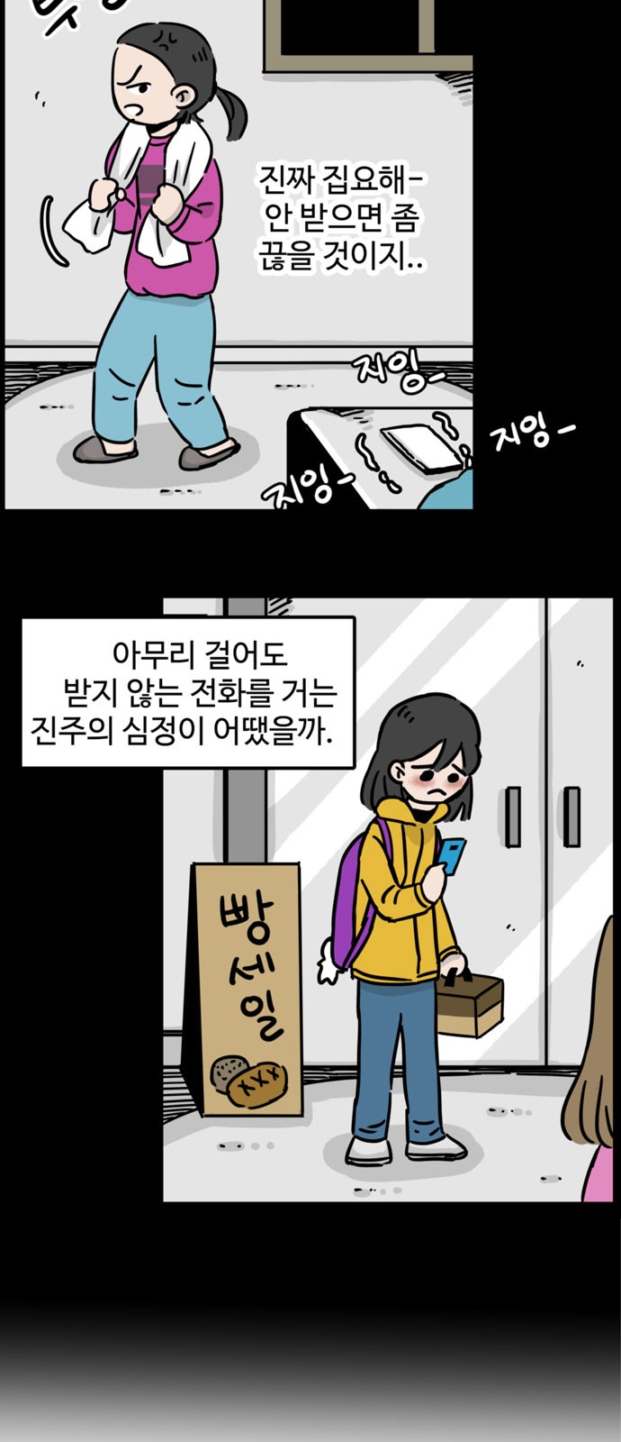 15 페이지