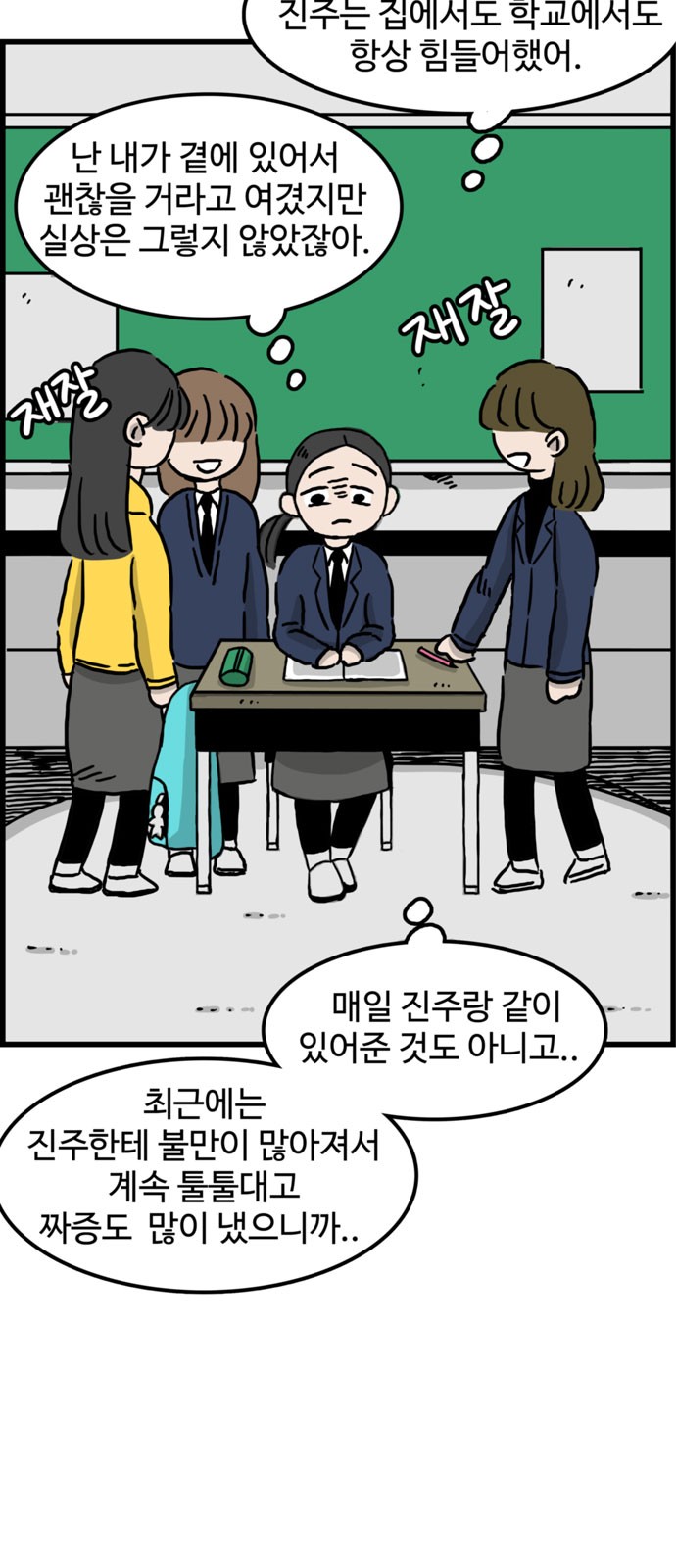 20 페이지