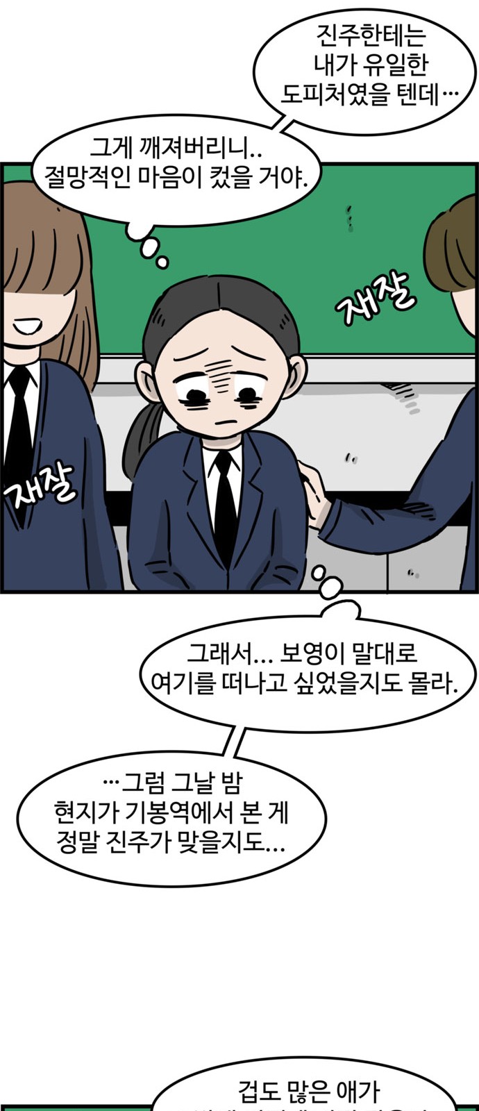 21 페이지