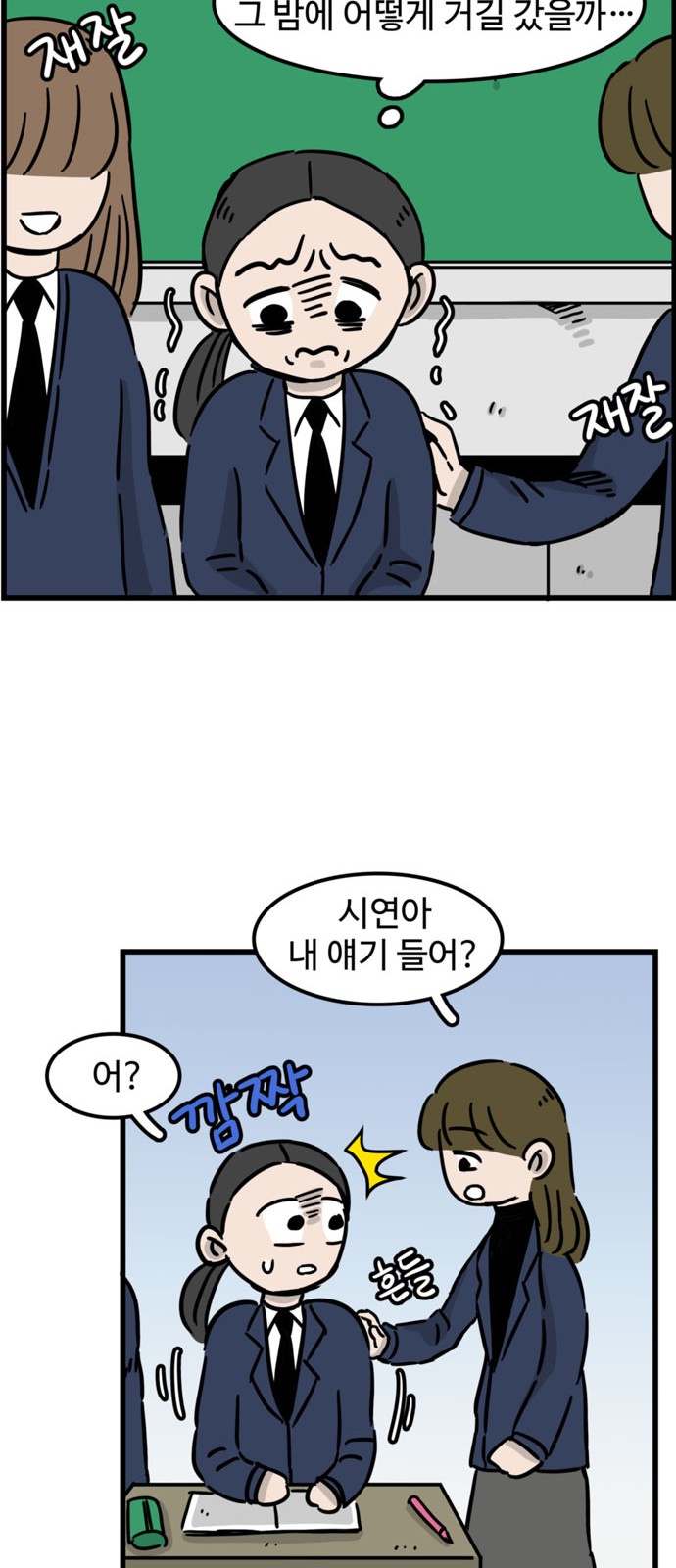 22 페이지