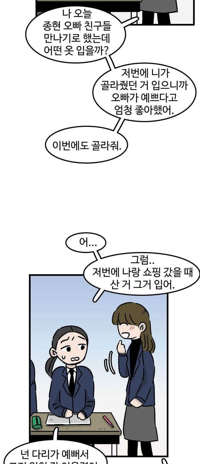 23 페이지