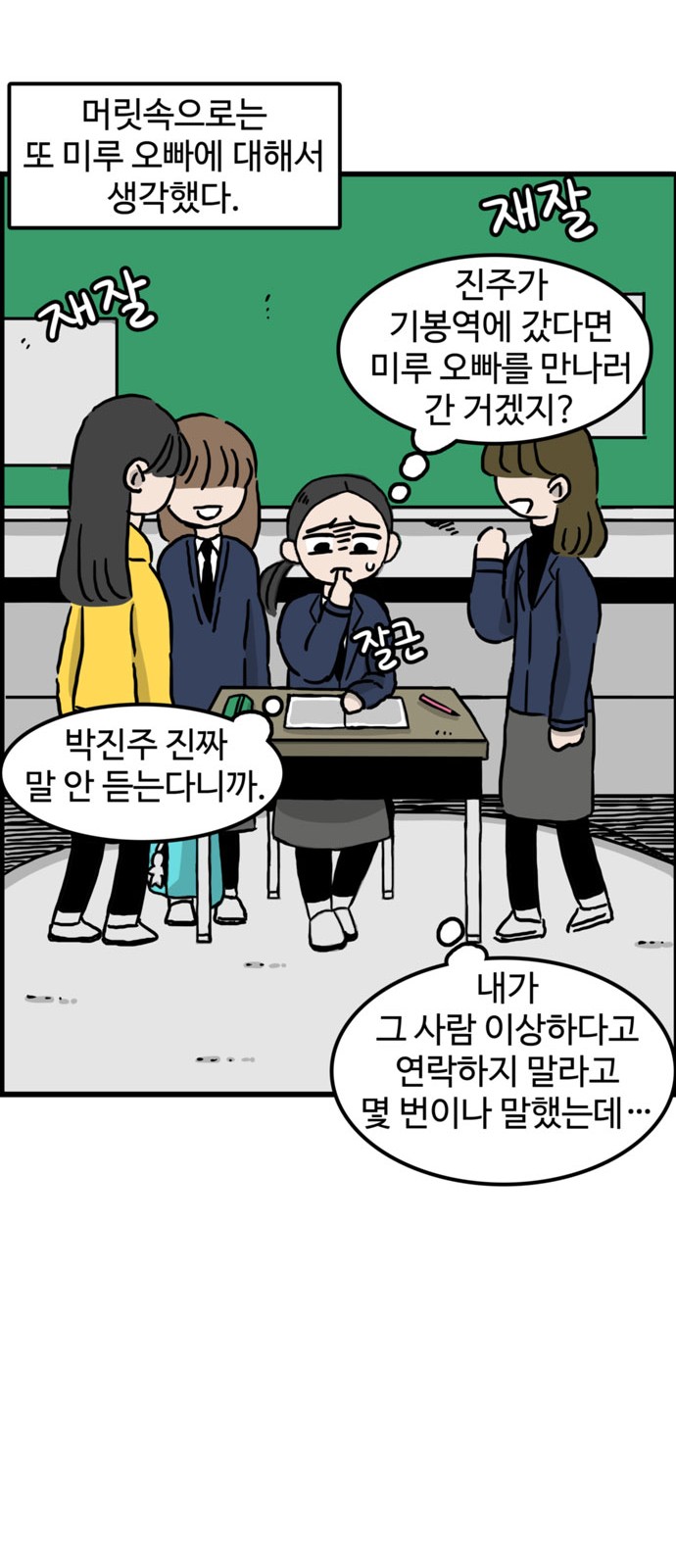 25 페이지