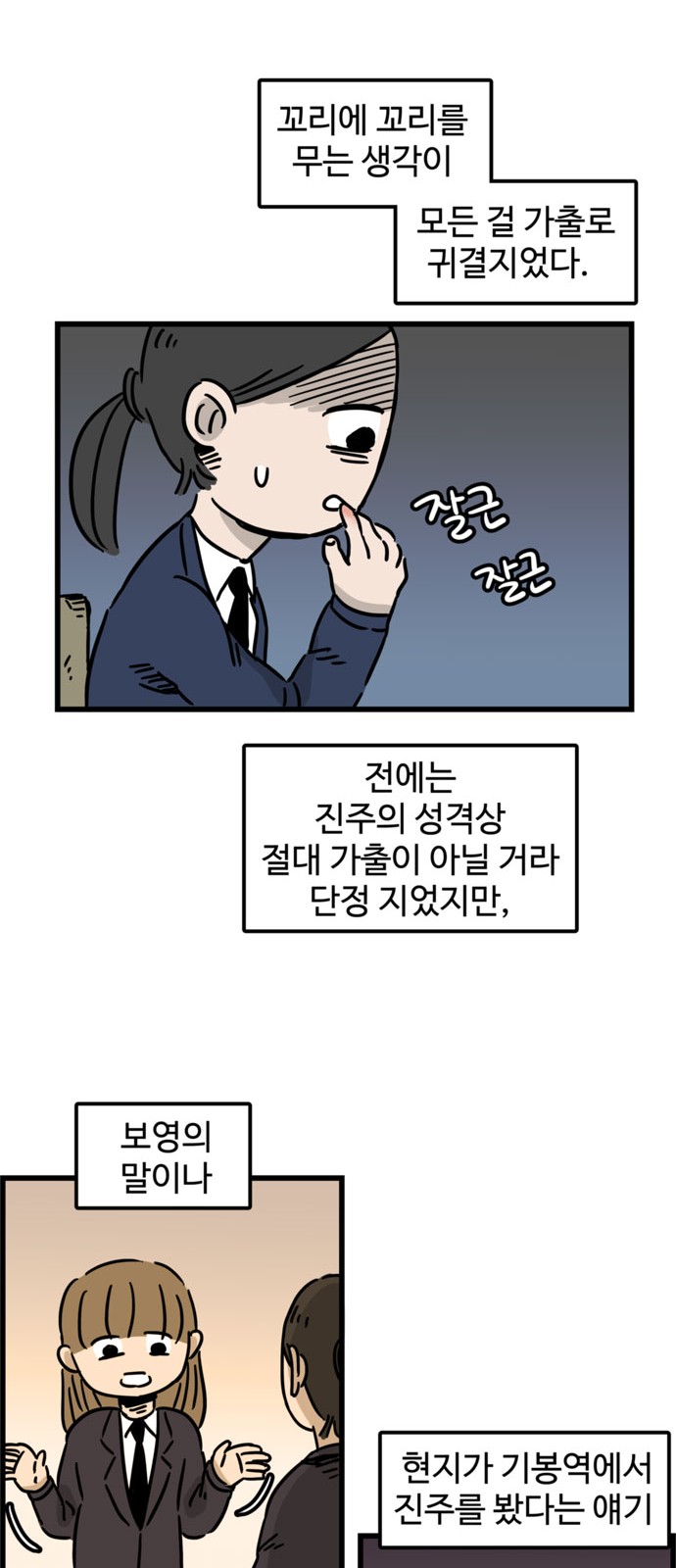 26 페이지