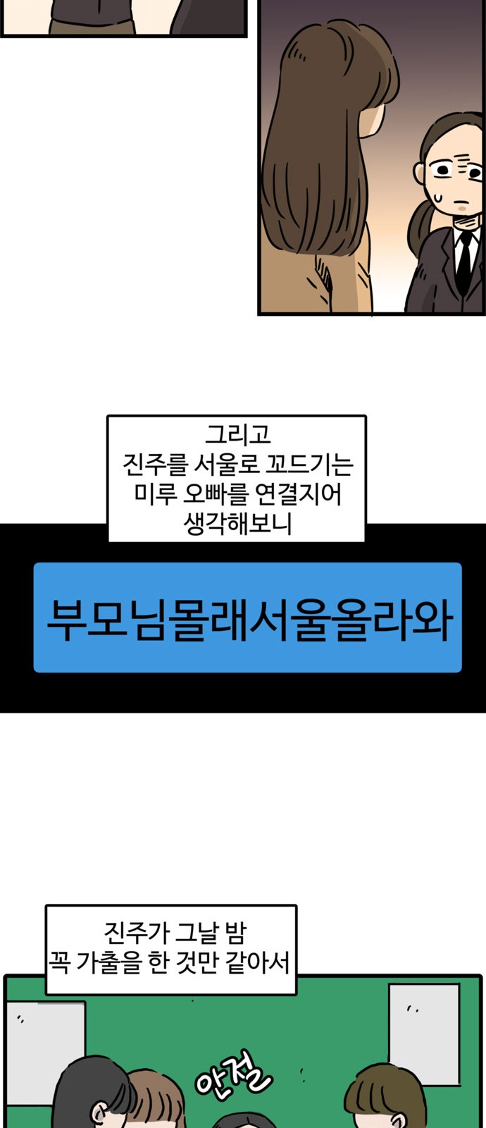 27 페이지