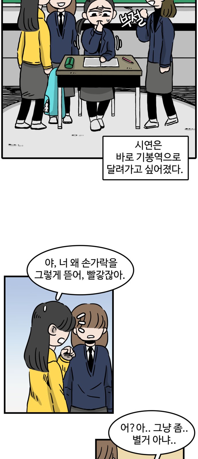 28 페이지
