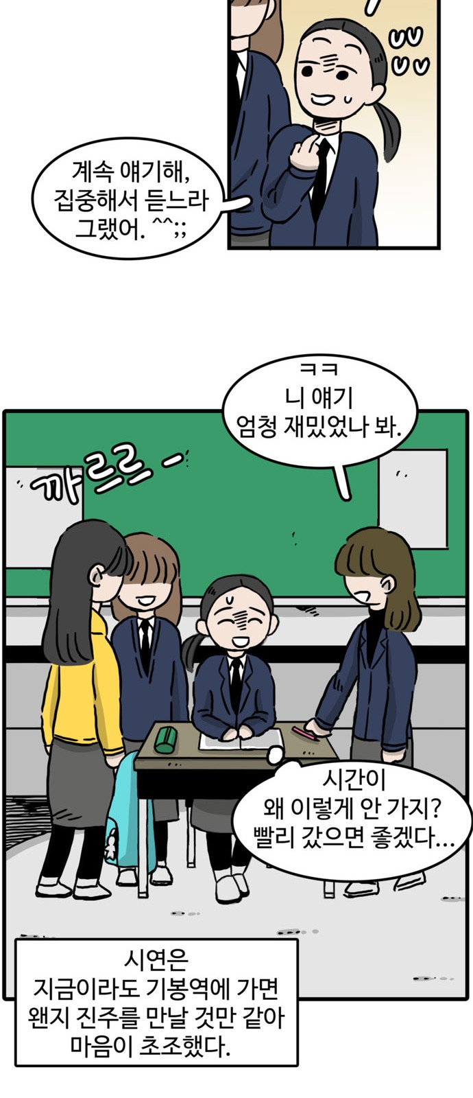 29 페이지