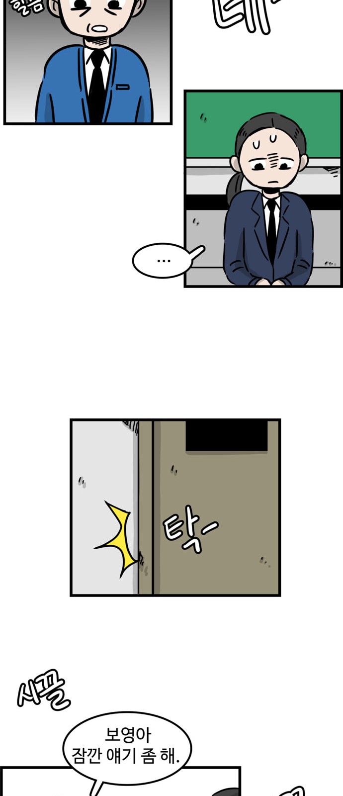 31 페이지