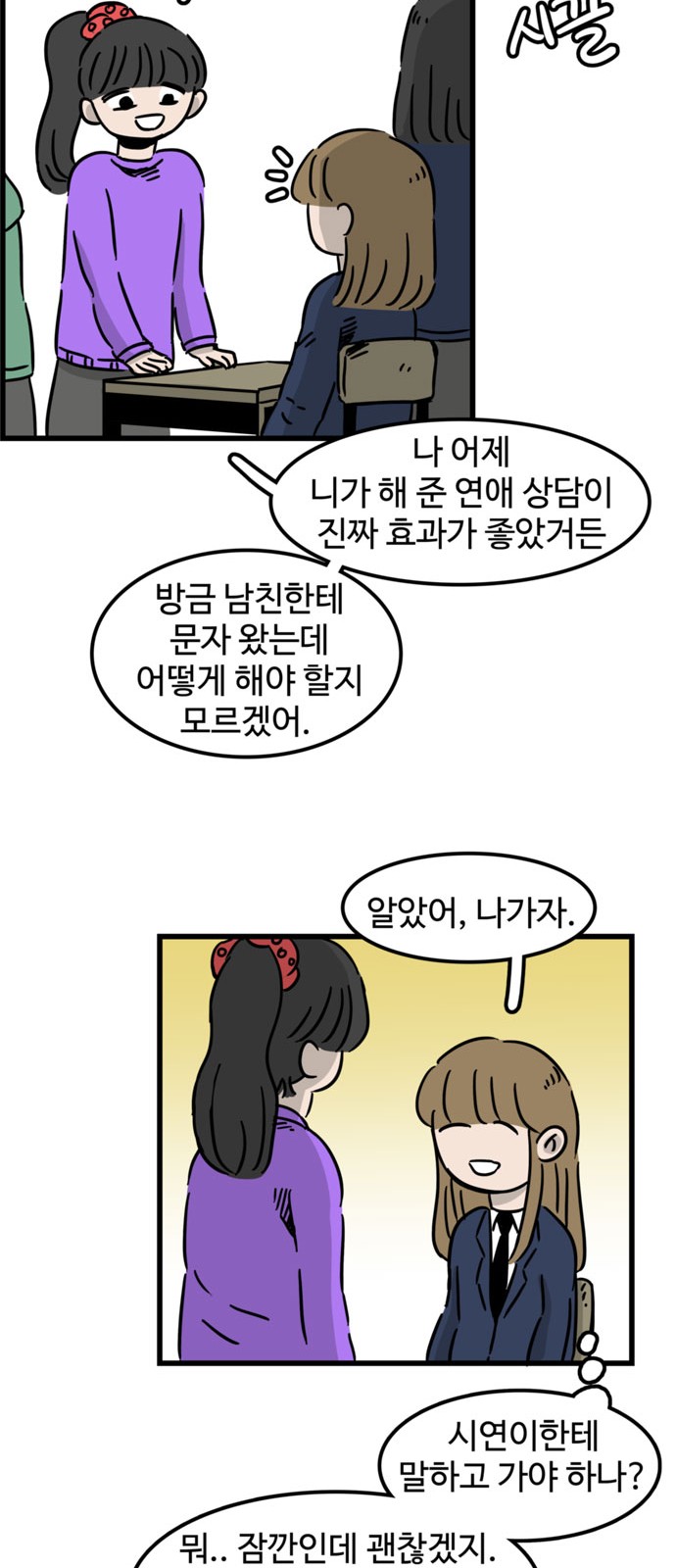 32 페이지