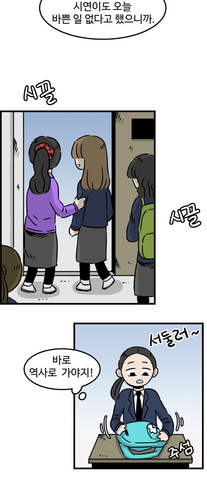 33 페이지