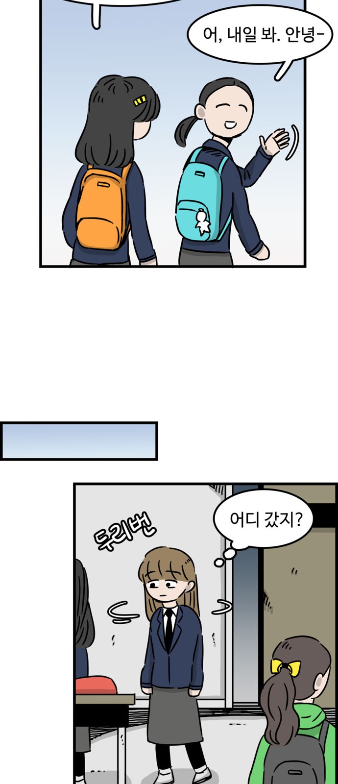 35 페이지