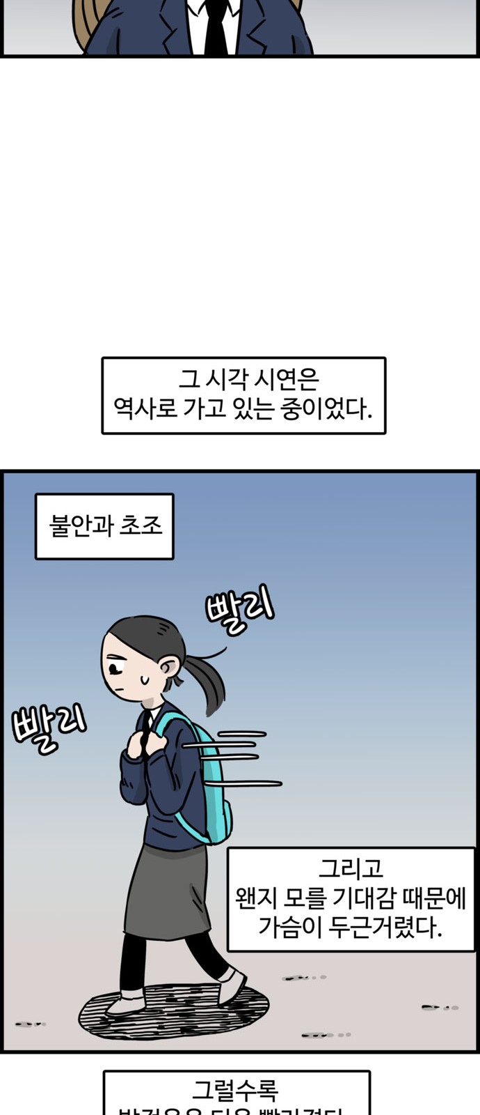 37 페이지