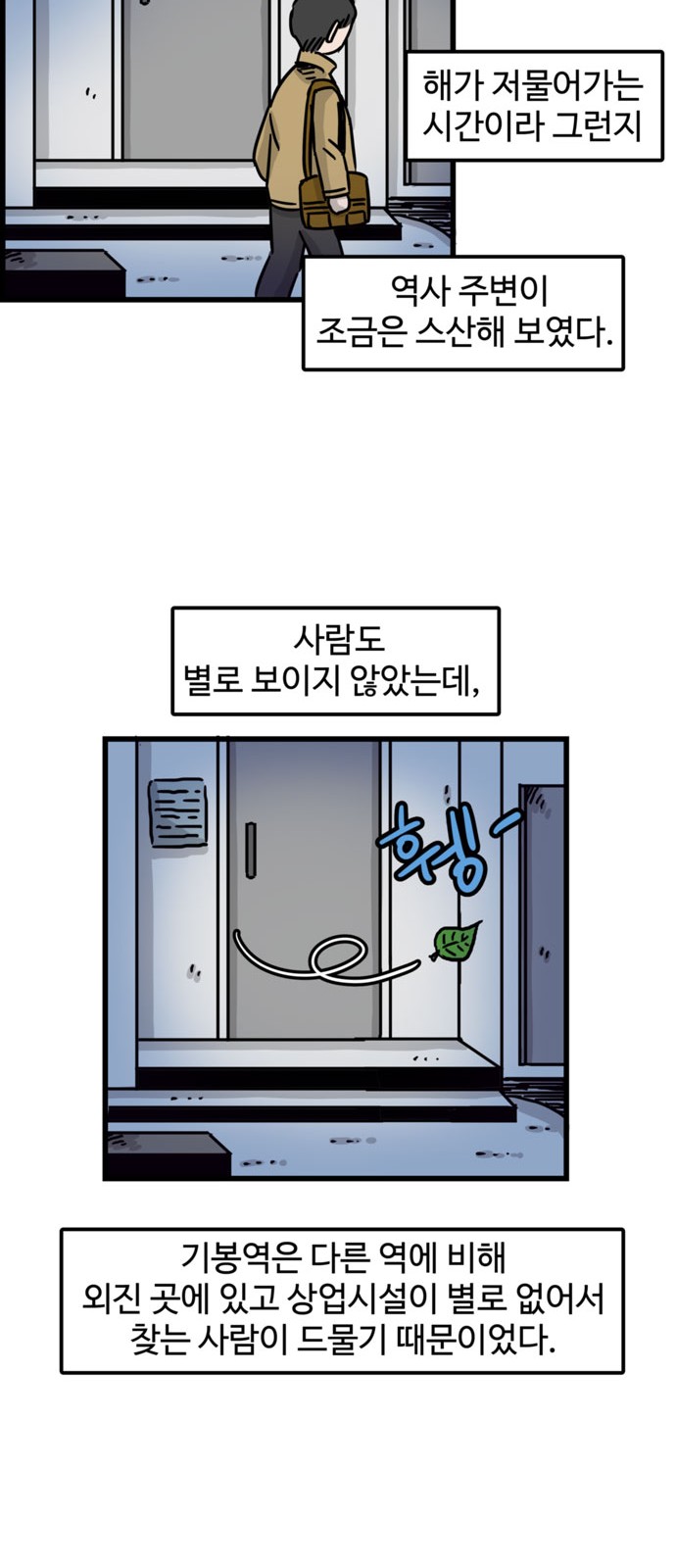 39 페이지