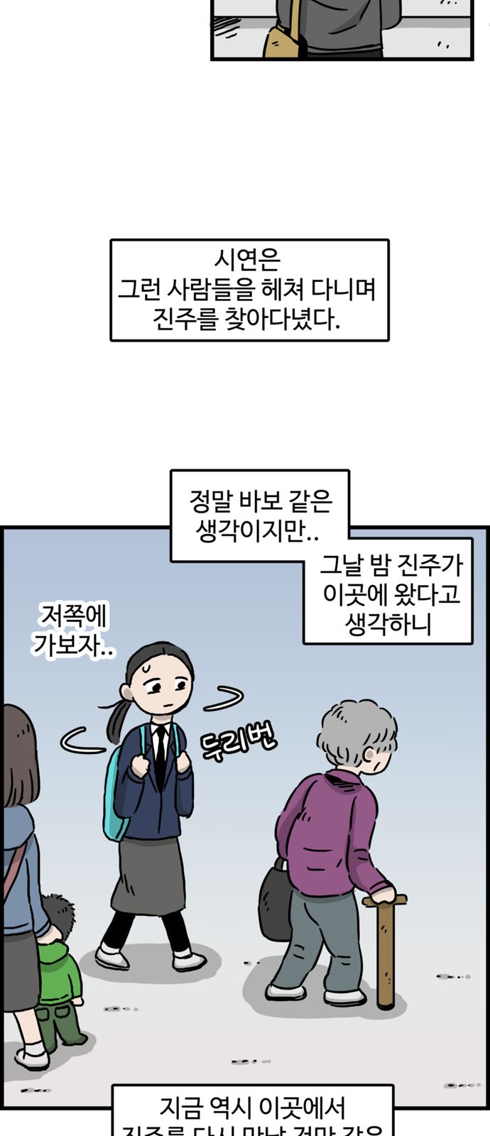 41 페이지