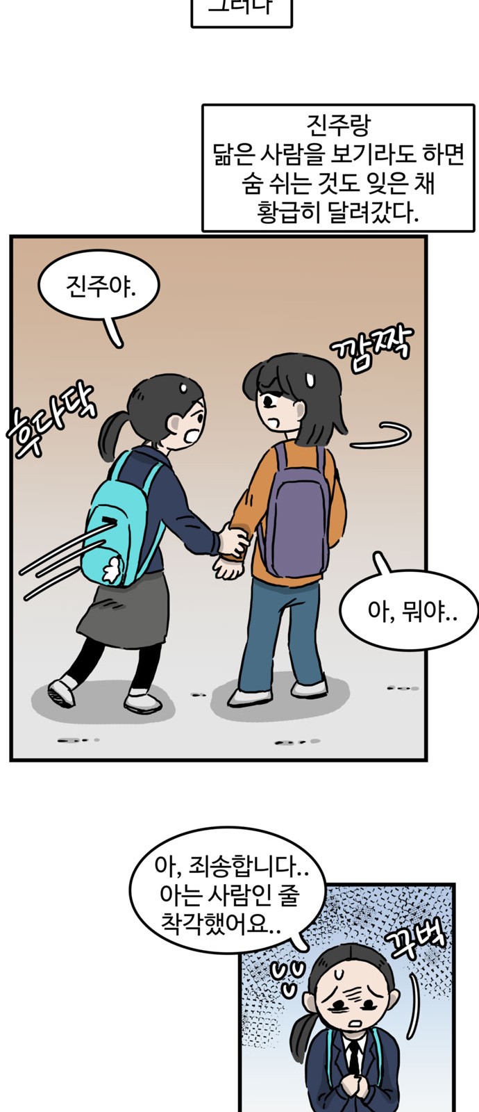 43 페이지