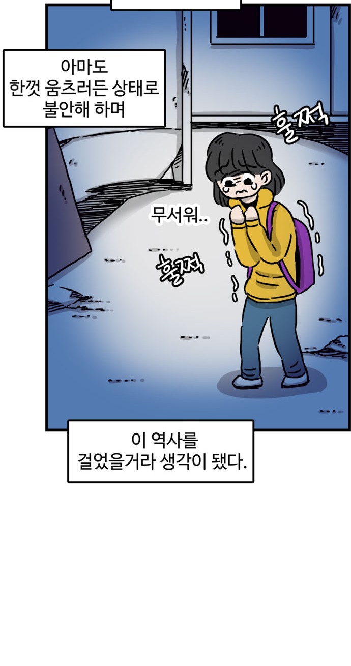 46 페이지