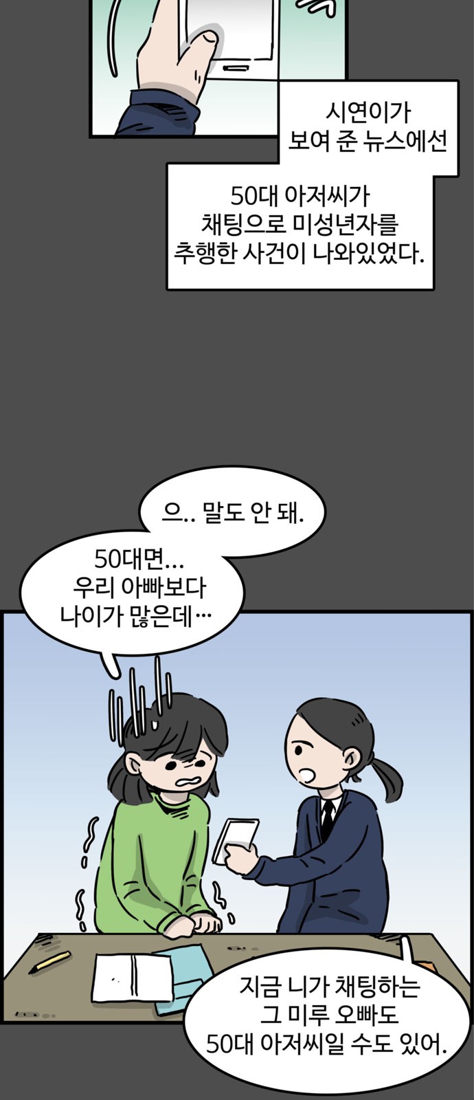 5 페이지
