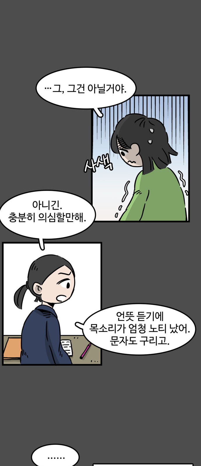 6 페이지