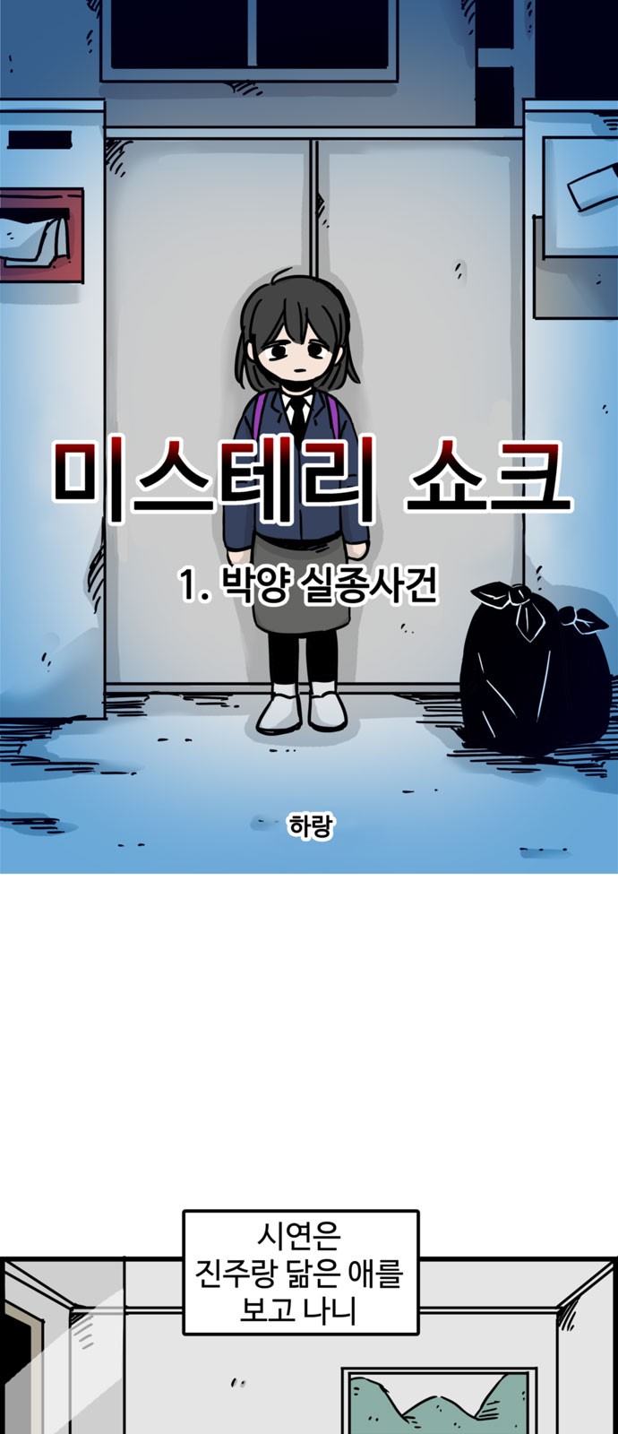 1 페이지