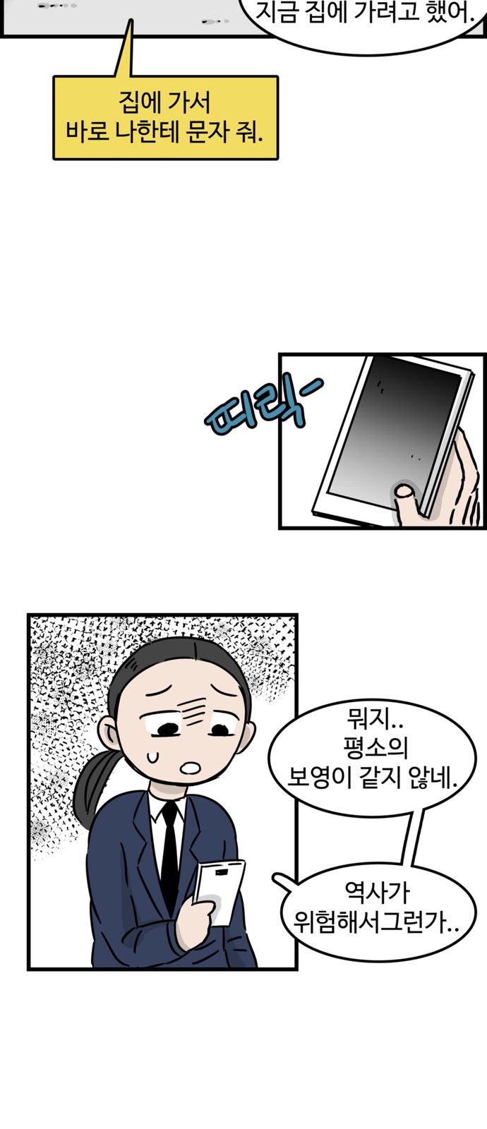 10 페이지