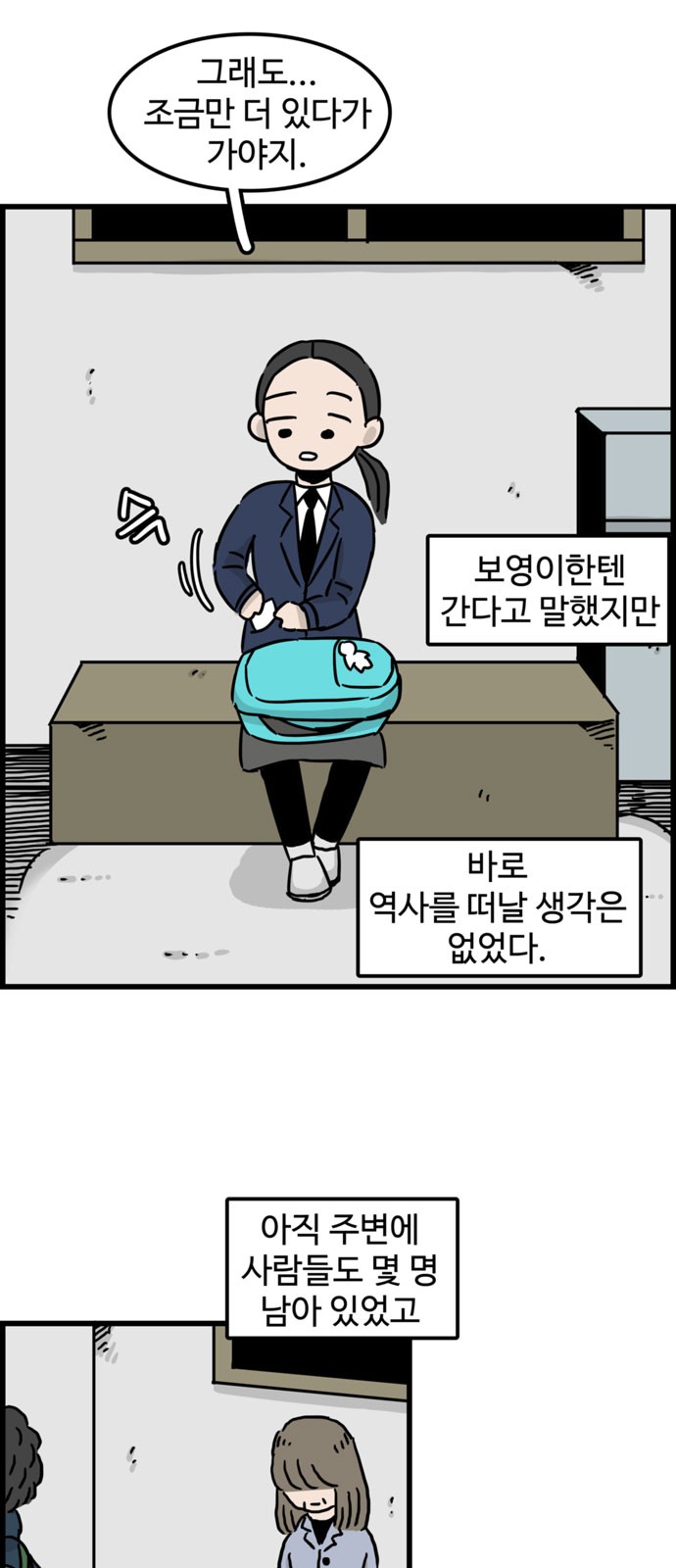 11 페이지