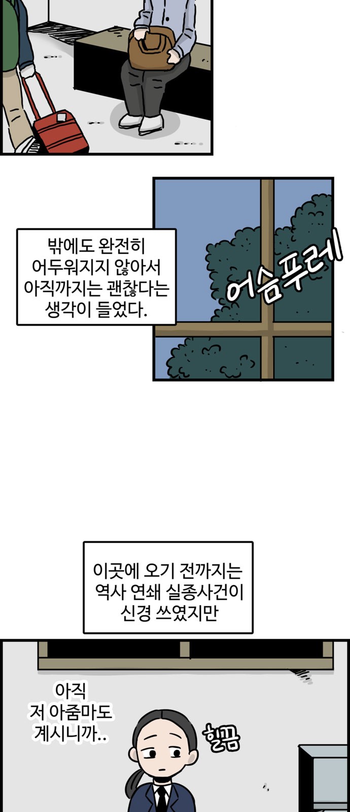 12 페이지