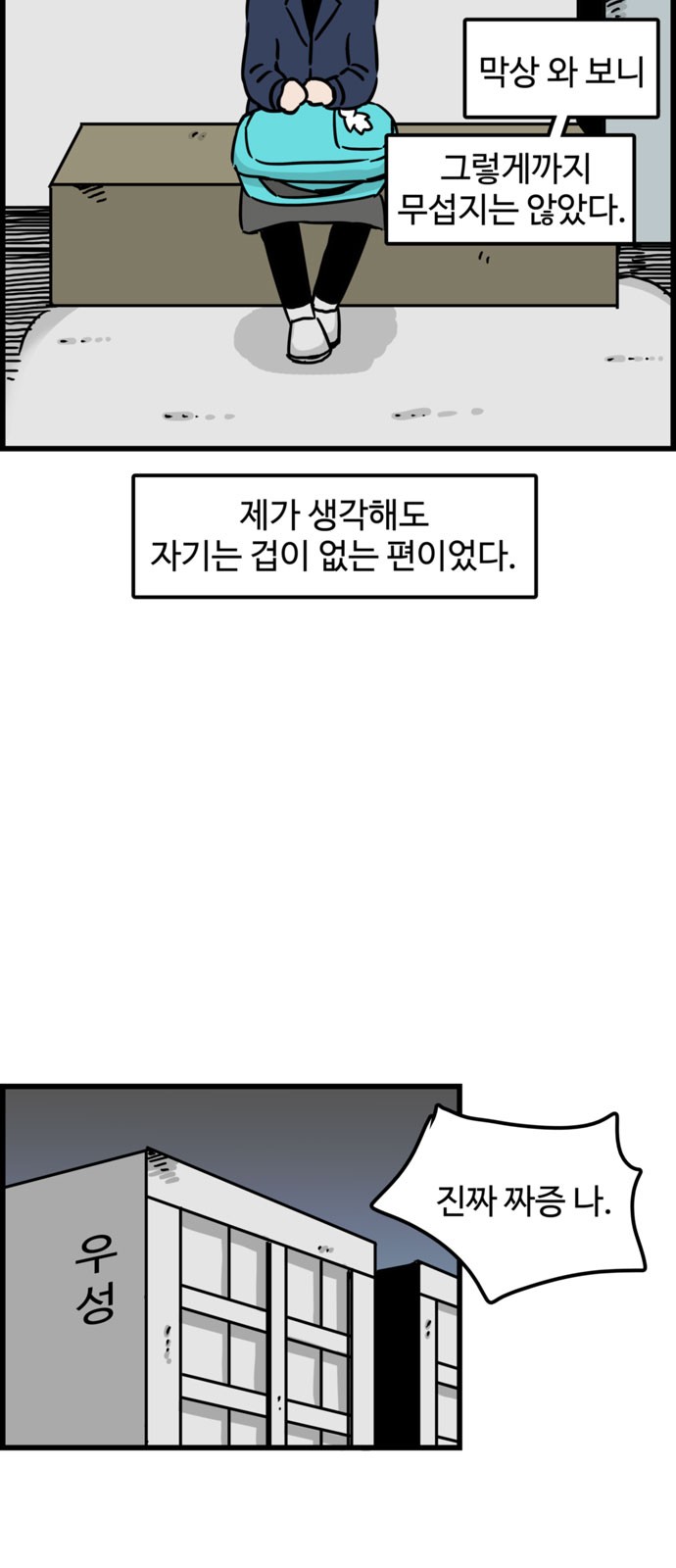 13 페이지