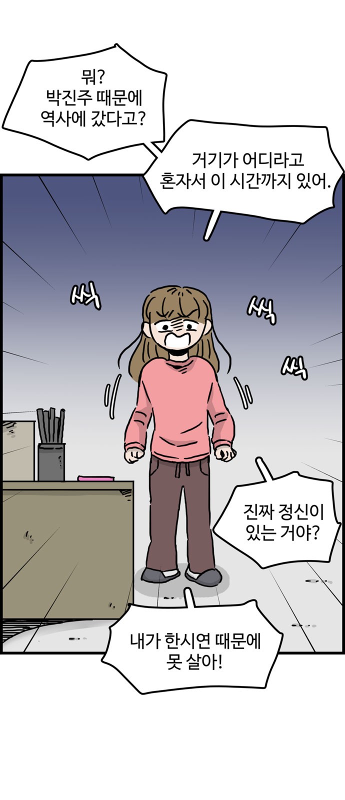 14 페이지