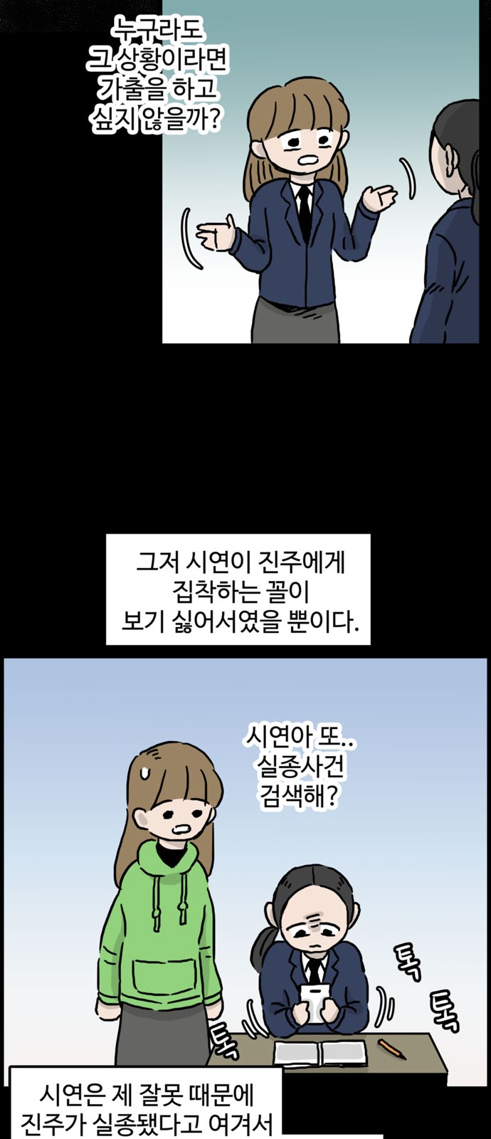 16 페이지