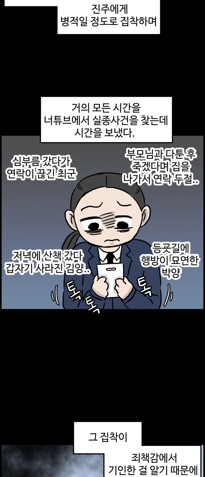 17 페이지