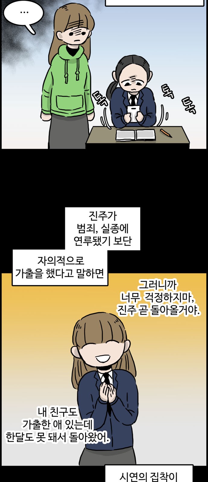 18 페이지