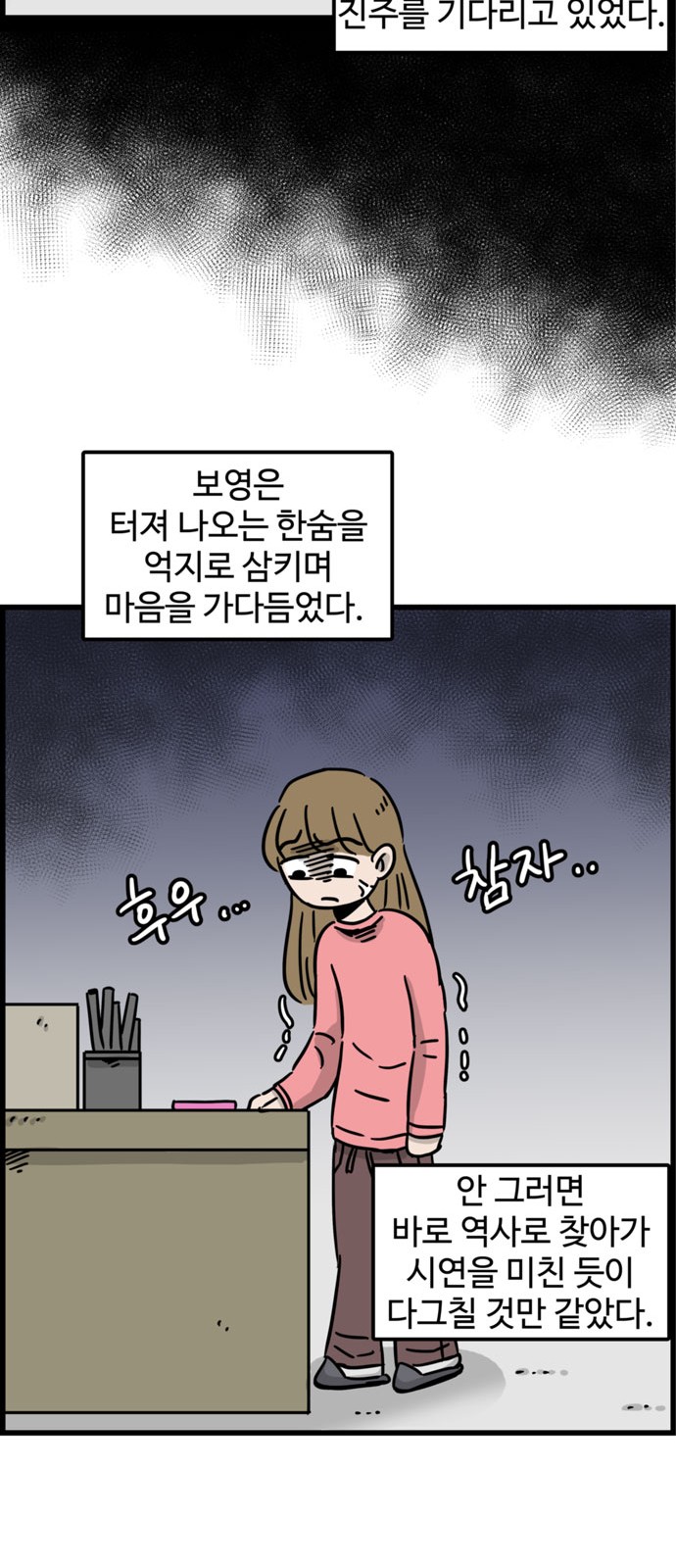 20 페이지
