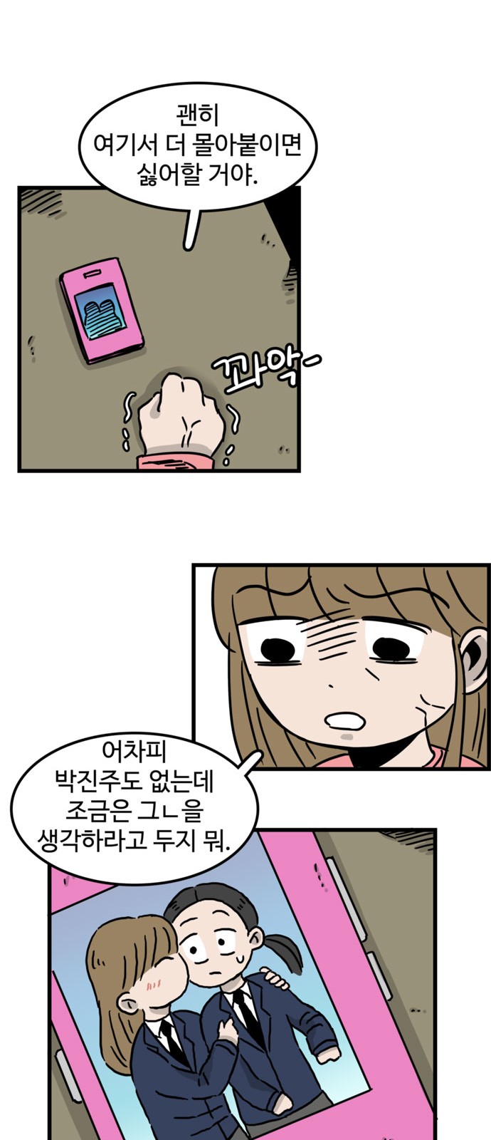 21 페이지