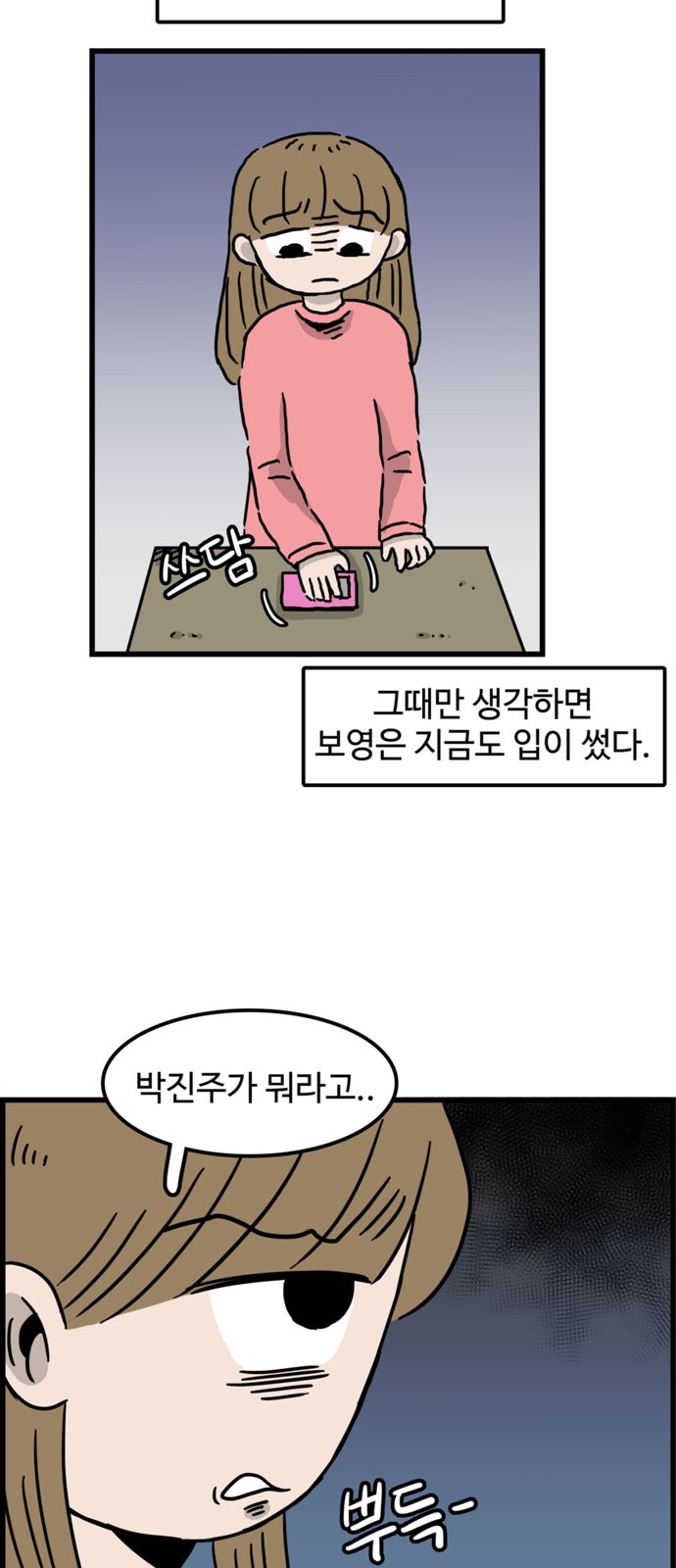 23 페이지