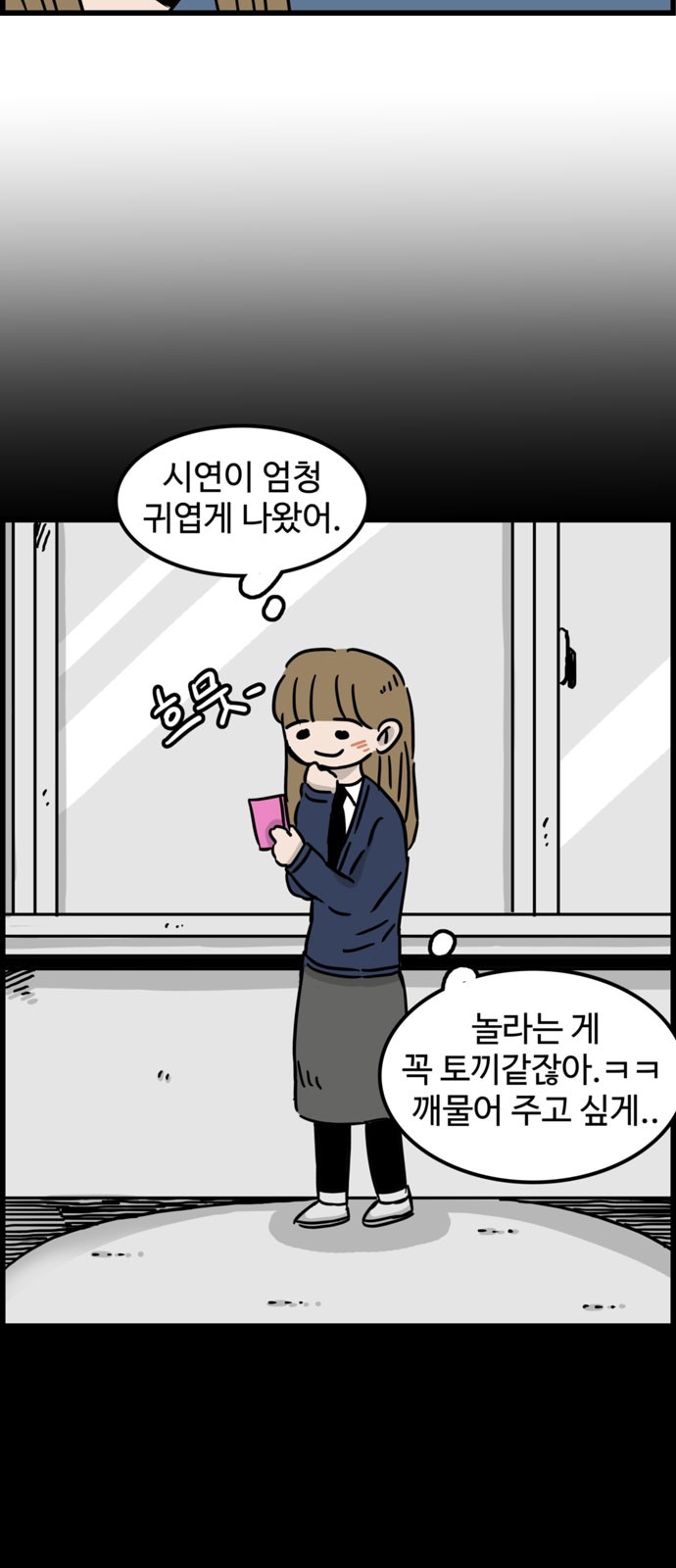 24 페이지