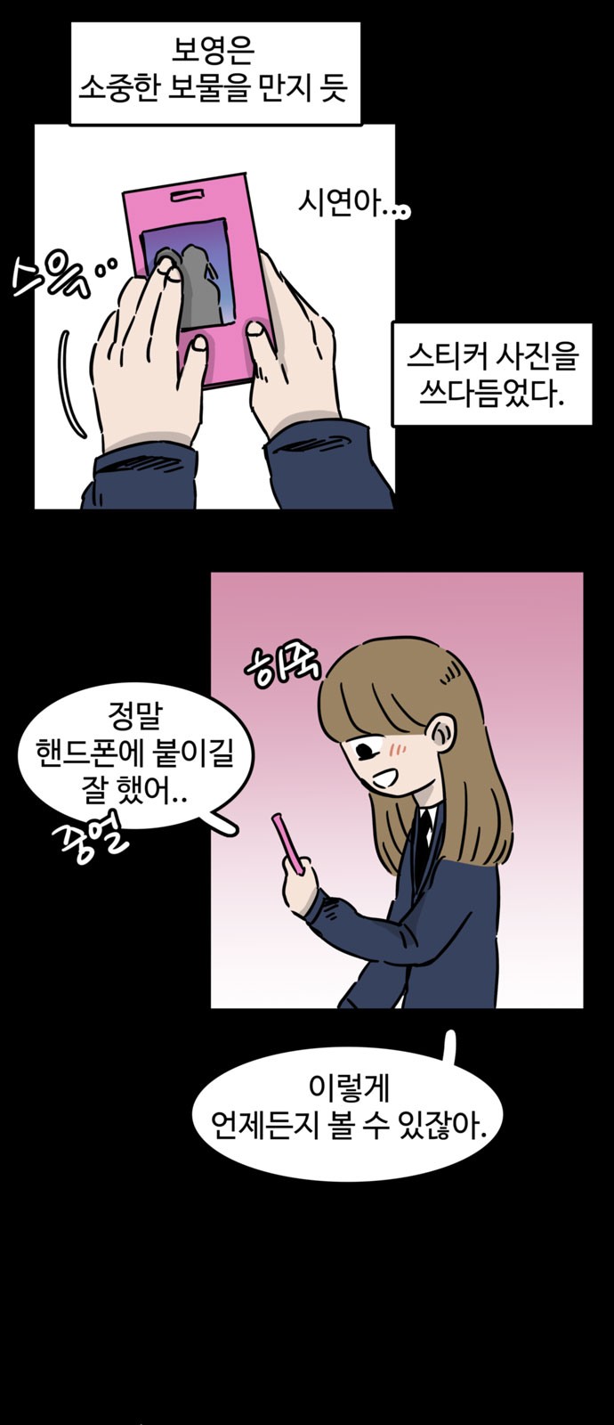 25 페이지