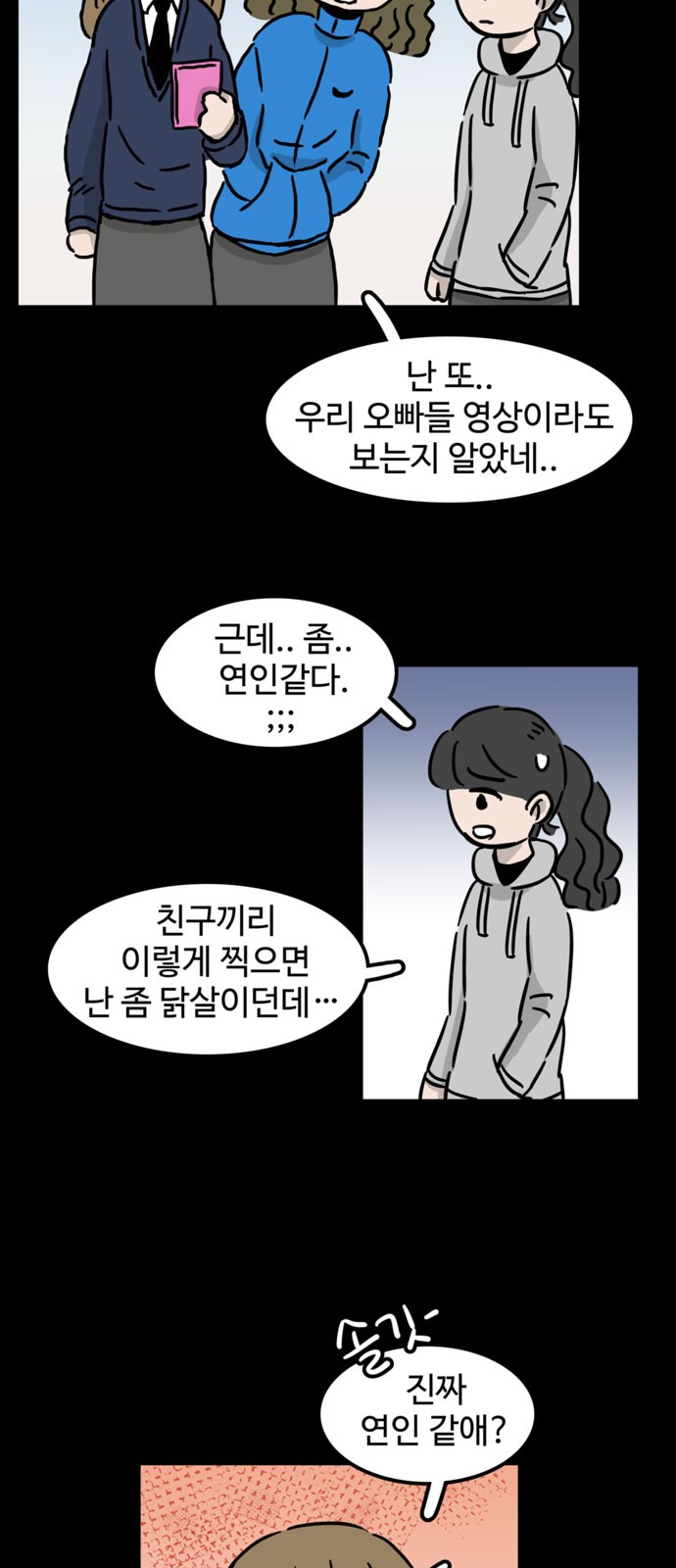 27 페이지