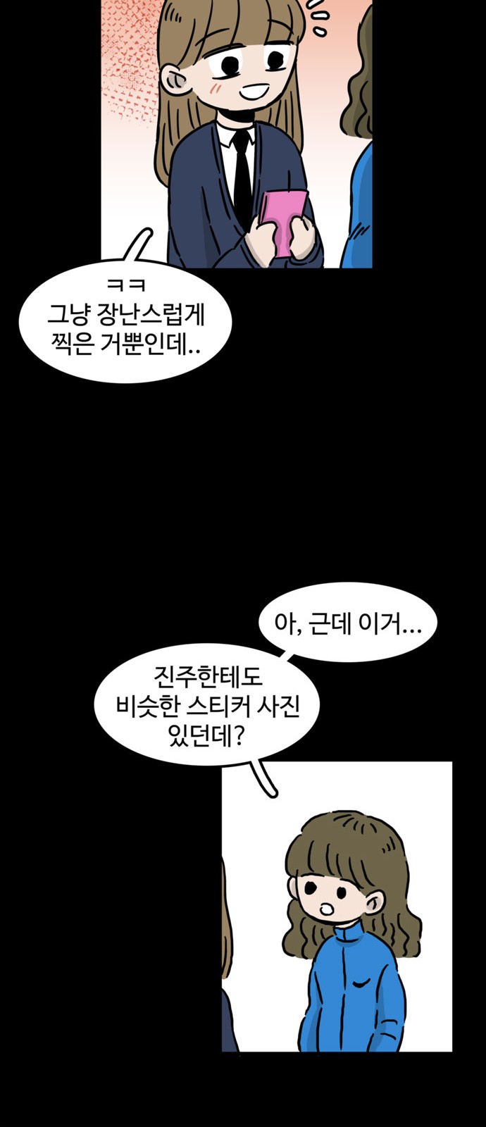 28 페이지