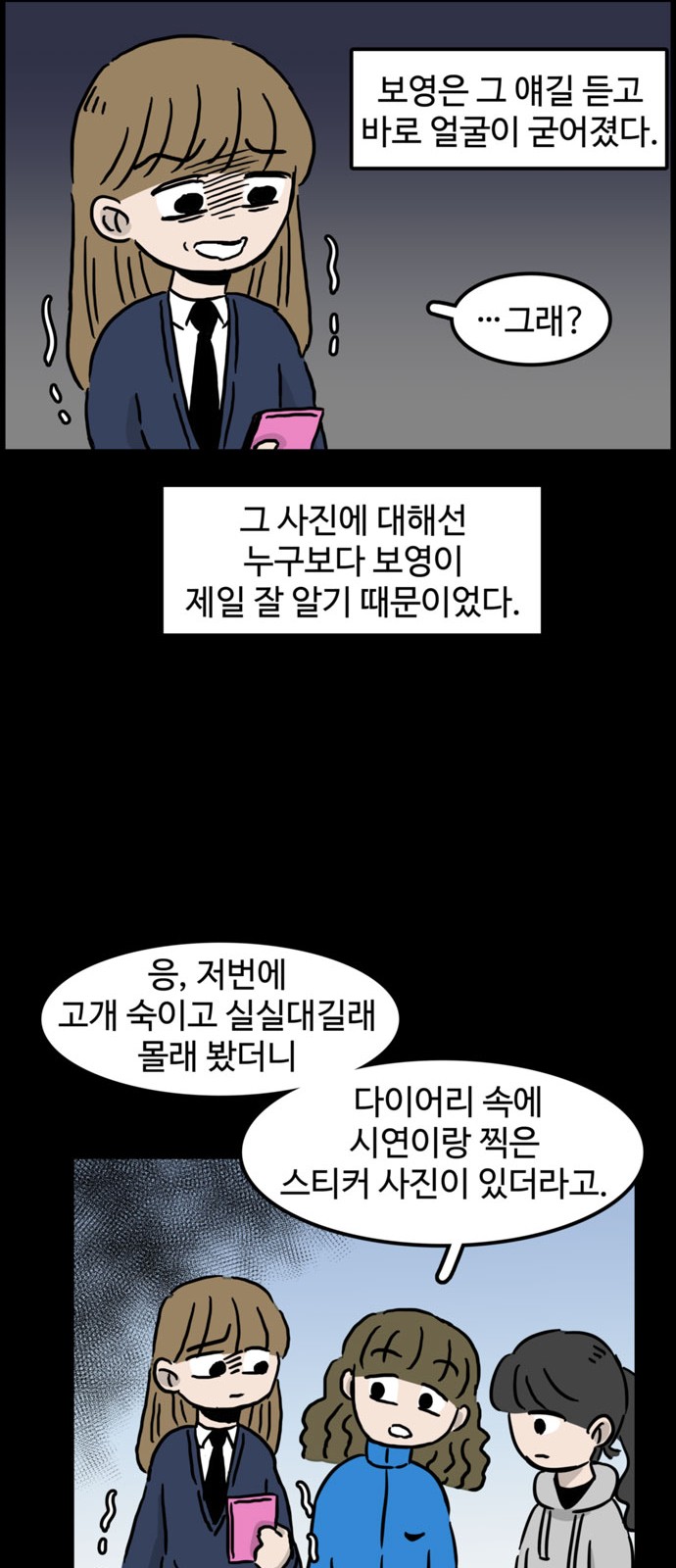 29 페이지