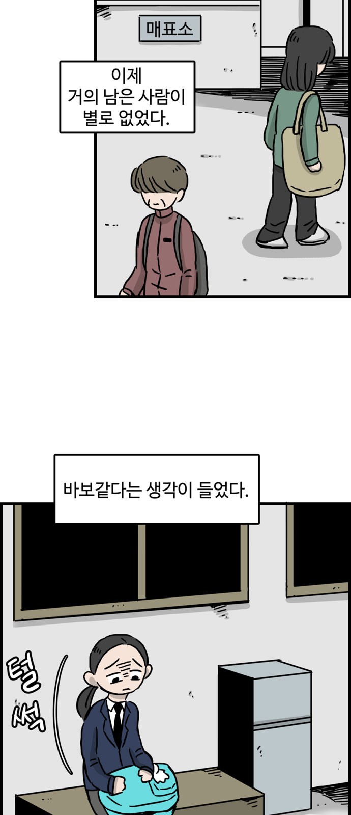 3 페이지