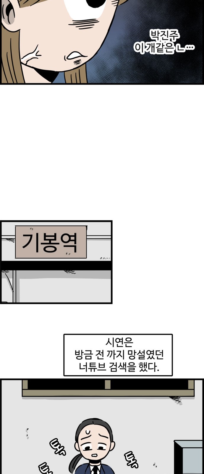 31 페이지