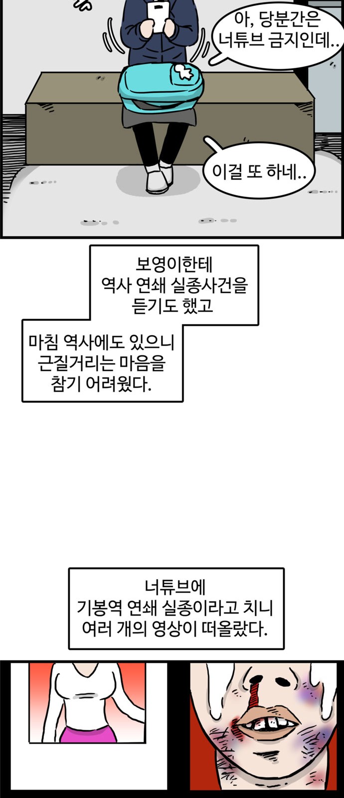 32 페이지