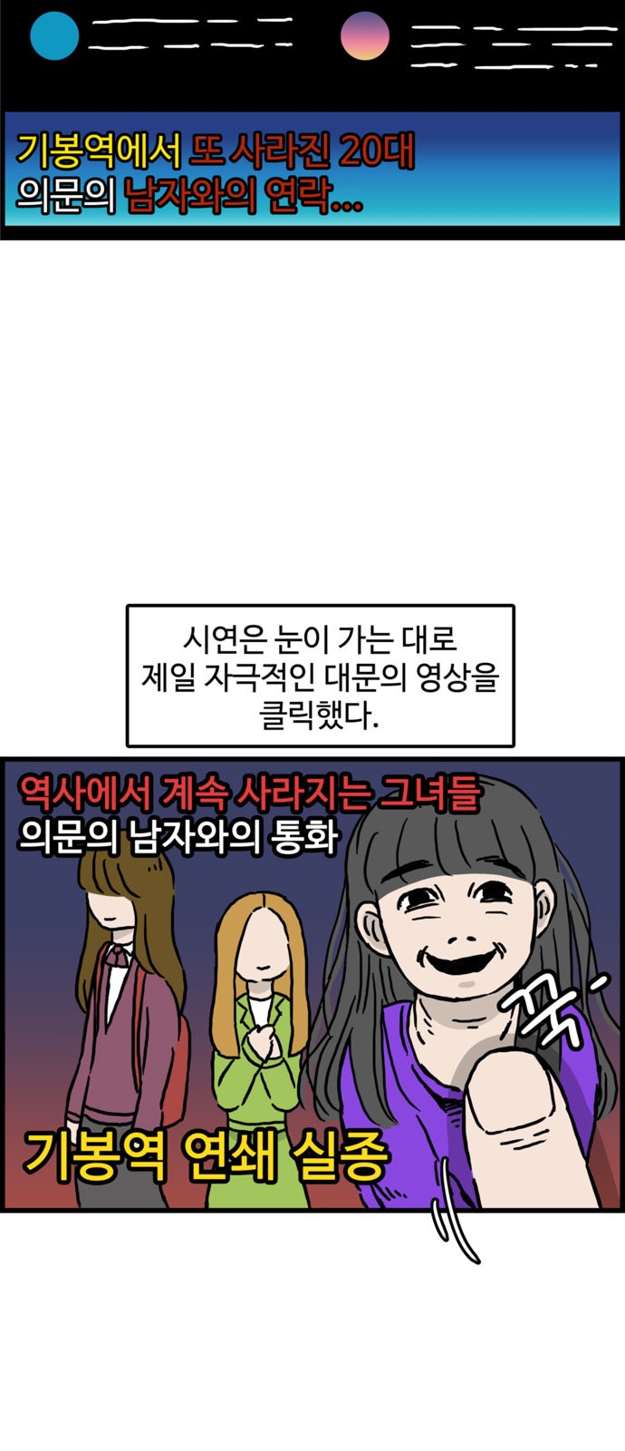 33 페이지